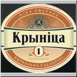 minskkrini (362).jpg